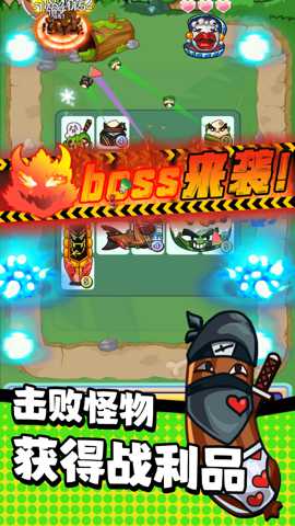 乱斗模拟器下载