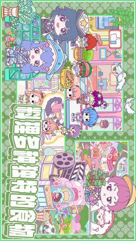 米达达小镇世界