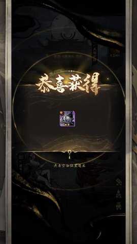 仗剑封魔中文版