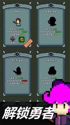 魔光之戒铸造师下载