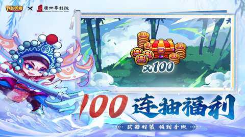 我的勇者单机版