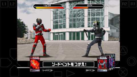 假面骑士龙骑美版