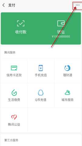 随点工具箱