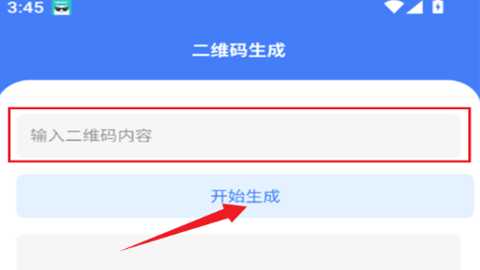 随点工具箱