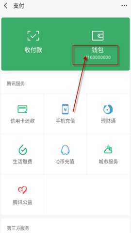 随点工具箱
