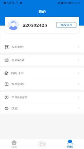 浙卫培训