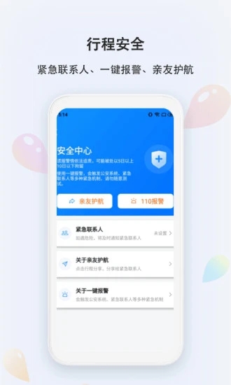 滴答app