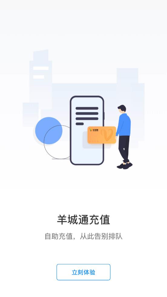 云网证app