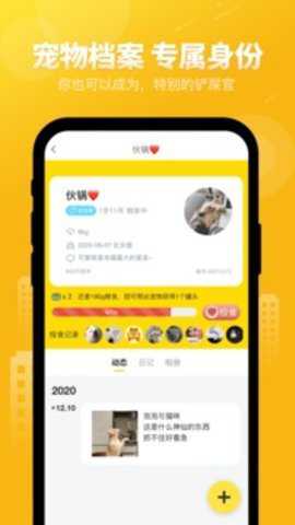 友猫宠物