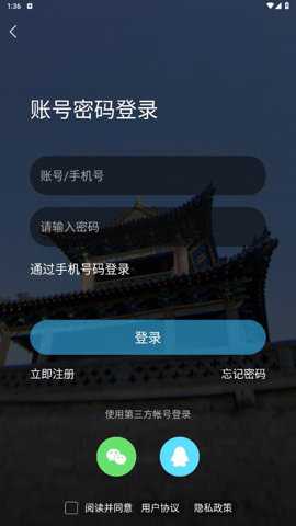 大济宁下载