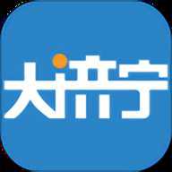 大济宁下载