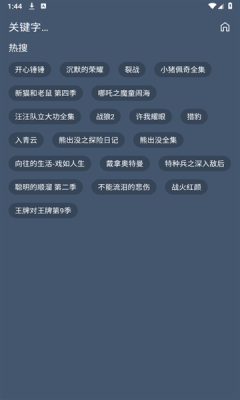 清流4k下载