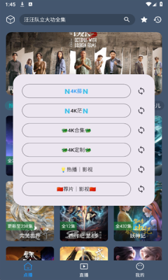 清流4k下载