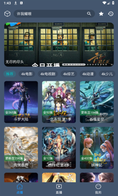 清流4k下载