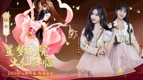 花戎九游版下载