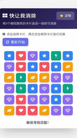 快让我消除下载