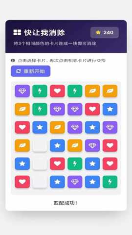 快让我消除下载