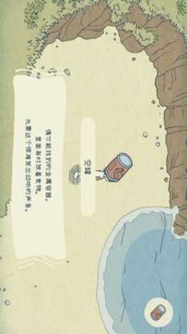 海神的回声