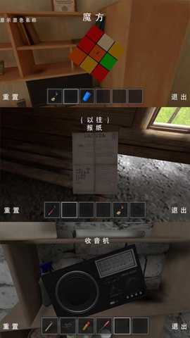 小孩哥密室逃脱下载