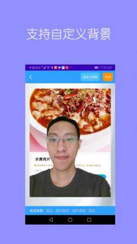汉原抠图大师