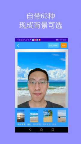 汉原抠图大师