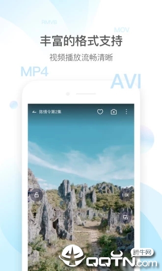 QQ影音手机版下载 app