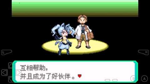 究极小智女神贝塔神王联合下载