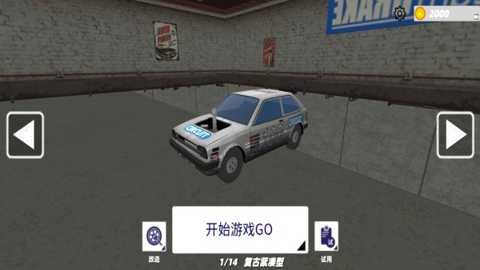 车祸驾驶测试模拟下载