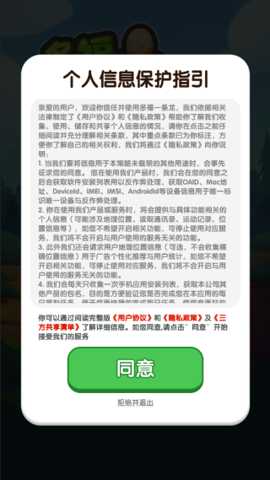 多福一条龙赚钱小游戏下载