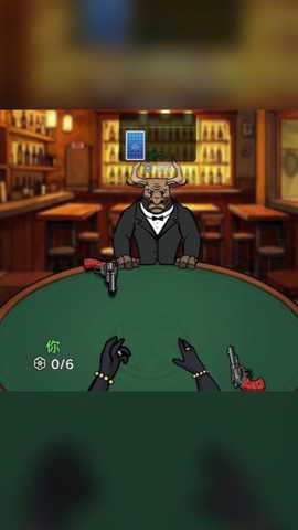 骗子的酒馆下载