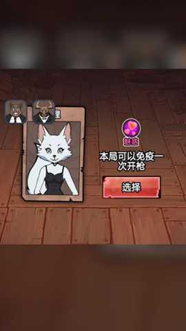 骗子的酒馆下载