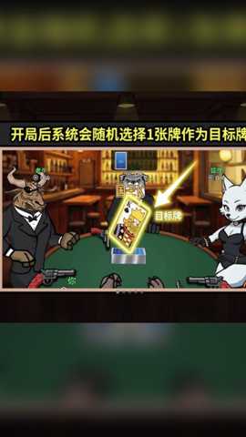 骗子的酒馆下载