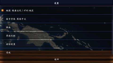 中华上下五千年2隋唐五代晚霞仙子下载