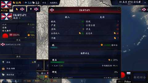 中华上下五千年2隋唐五代晚霞仙子下载