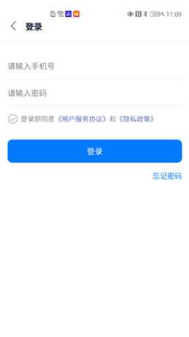 雷舒科技