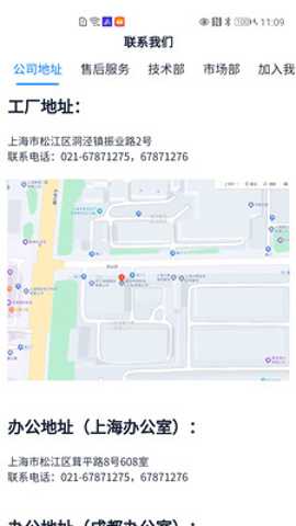 雷舒科技