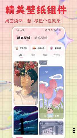 火萤动态壁纸