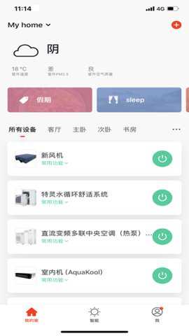 特灵智能空调