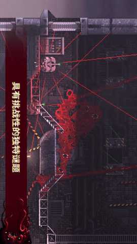 恐怖生物入侵下载