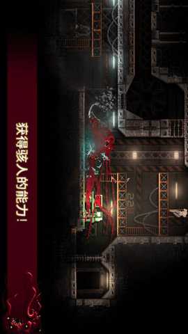 恐怖生物入侵下载