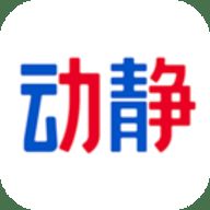 动静新闻下载