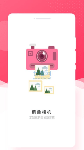 小萌相机