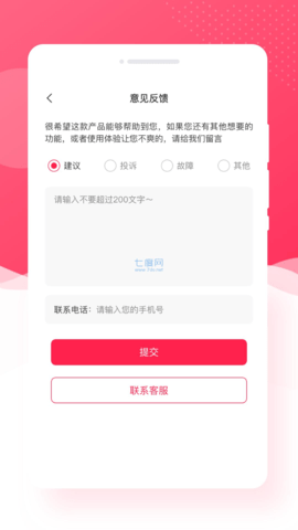 小萌相机