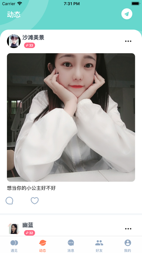 青青社区