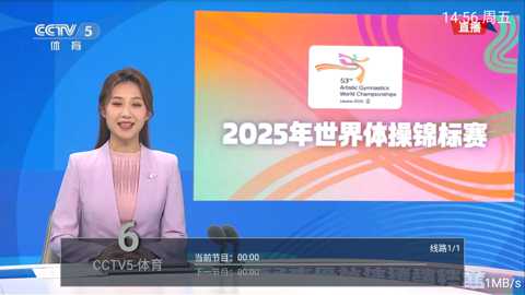 随便播