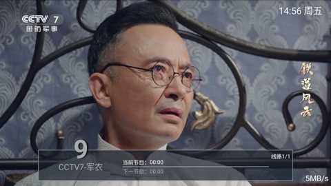 随便播