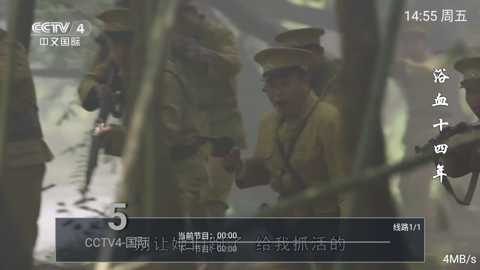 随便播