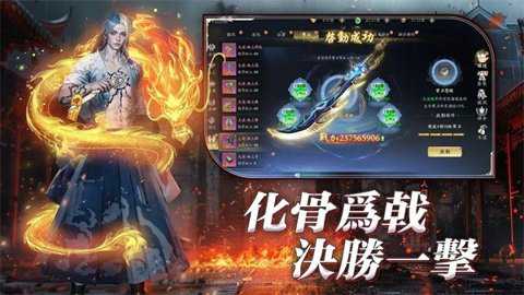 龙之骨鲤跃龙门