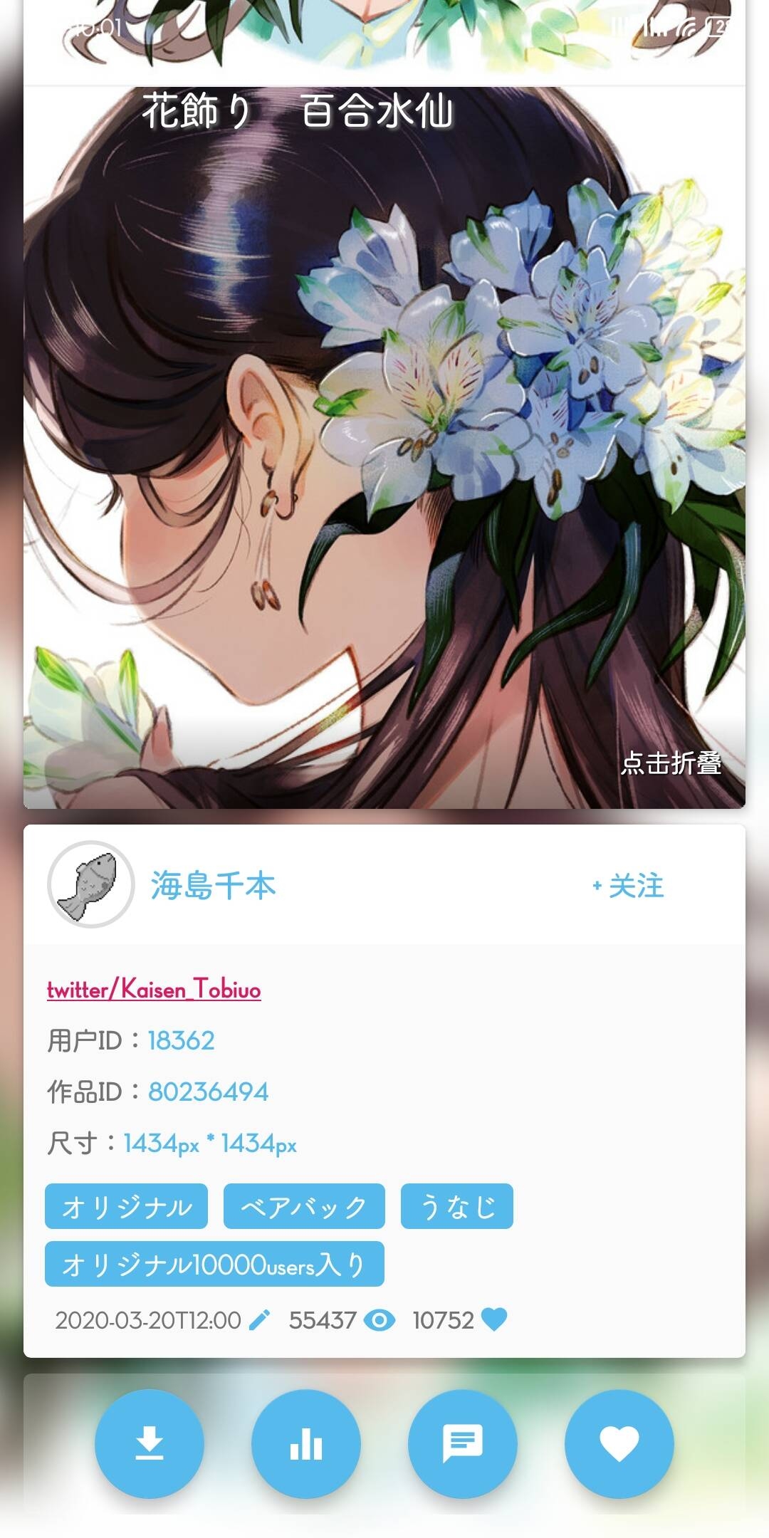 Shaft官方网站下载