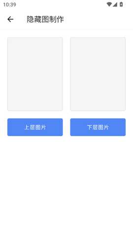 睿识扫描仪